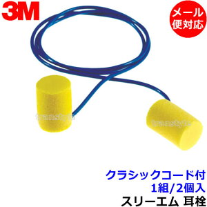  3M NVbN R[ht (1g) 311-1101 Ђt Ki X[G(Չl29dB) y[֑Ήz oߕq  h C[}t т ׋ W s@ Ɨp Cu