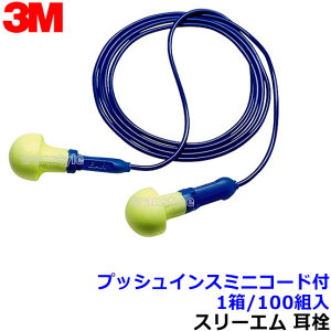  3M vbVCX~jR[ht (1/100g) 318-1001 Ђt Ki X[G (Չl28dB)  oߕq  h C[}t т ׋ W s@ Ɨp Cu