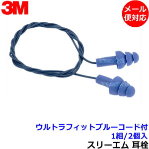  3M EgtBbgu[R[ht (1g)  Ђt 340-4007 VR Ki X[G (Չl25dB) y[֑Ήz oߕq  h C[}t т ׋ W 