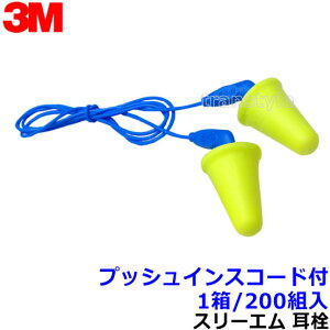  3M vbVCXR[ht (1/200g) 318-4001 Ђt Ki X[G (Չl31dB)  oߕq  h C[}t т ׋ W s@ Ɨp Cu