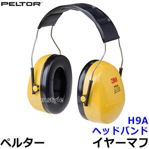 3M C[}t H9A (10) y^[ Ki PELTOR wbhoh (ՉlNRR25dB) yh  Չ 3M  oߕq ǁz