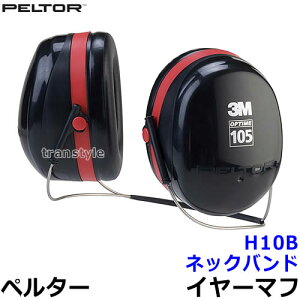 3M C[}t H10B y^[ Ki PELTOR lbNoh (ՉlNRR29dB) yh  Չ  oߕqz