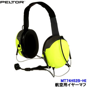 qpC[}t MT74H52B-HI nCCs[_X PTTt lbNoh^Cv CH-3 wbhZbg 3M y^[ Ki PELTOR (ՉlNRR25dB) s@ wRv^[ q q