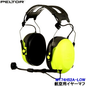 qpC[}t MT74H52A-LOW [Cs[_X PTTt wbhoh^Cv CH-3 wbhZbg 3M y^[ Ki PELTOR (ՉlNRR25dB) s@ wRv^[ q q