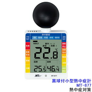 �y�M���Ǒ΍�/�����΍�z �����t���^�M���ǌv MT-877 (414032) �M���ǒ��� �y�}�U�[�c�[��/MotherTool/���/���V��/�v��/�����z