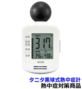 �y�M���Ǒ΍�/�����΍�z �^�j�^�������M���ǌv TC-301-WH (HO-292B) �M���A���[�� �y���/���V��/�v��/�����z