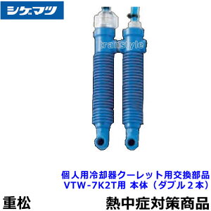 yMǑ΍/΍z d lpp N[bgpi VTW-7K2Tp VTW{ VQ}c y/V/N[xXg/̂₷z