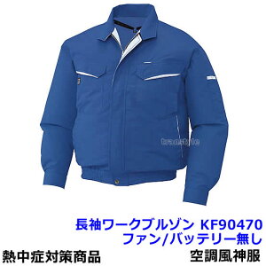 󒲕_ [Nu] KF90470 Iׂ3F yt@tEFA ƕ N[[ MǑ΍ ΍ Vz
