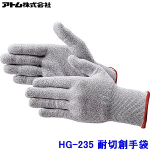 Ag  HG-235 (20o) ck[K ᔭoR[eBOH ϐؑn ATOM hn H  H nCp[ObvX