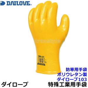 _C[u d\hp\tg 103 d\ V󊊎~^Cv Ci[t |E^ i1oj{yƗp/H/n/i/DAILOVE/_CSz