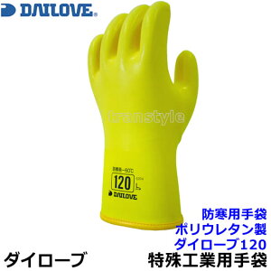 _C[u d\hpS\tg 120 d\ Ci[^Cv q󊊎~^Cv Ci[t |E^ i1oj{yƗp/H/n/i/DAILOVE/_CS