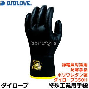 _C[u ÓdC΍ph 350H d\ q󊊎~^Cv Ci[t |E^ i1oj{yƗp/H/n/i/DAILOVE/_CSz