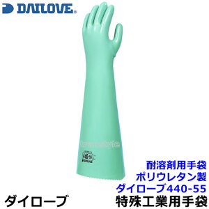 _C[u ϗnܗp\tg 440-55 nL O55cm |E^ i1oj{yVi[/Ɨp/H/n/i/DAILOVE/_CSz