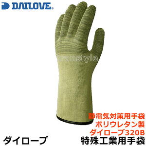 _C[u ÓdC΍nܗp\tg 320B n |E^ i1oj{yVi[/Ɨp/H/n/i/DAILOVE/_CSz