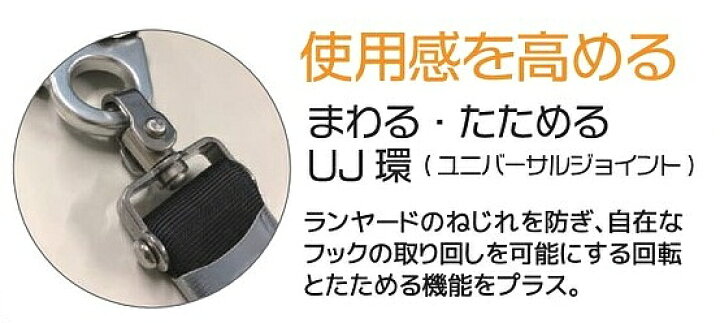 安全帯 伸縮機能 2フック ランヤード 炒める