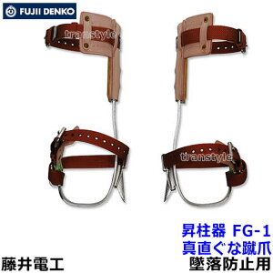昇柱器の人気商品・通販・価格比較 - 価格.com