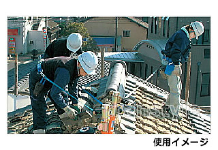 楽天市場】藤井電工 安全帯 ツヨロン 屋根ブロック YB-100 墜落防止 
