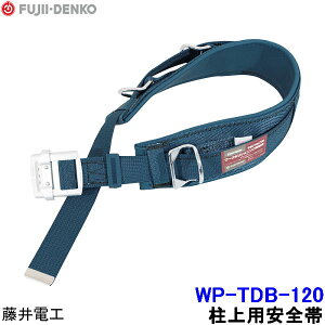 dH pS WP-TDB-120 pȃxg yʌ^ U蓷xg yc ė~p xg ʍp [N|WVjOpz