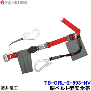 dH S cC[h TB-ORL-2-593-NV 2| _u yxg^ 񒚊| c ė~p ʍƗpz