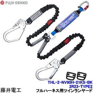 dH cC[h THL-2-NV90H-21KS-BK-2R23-TYPE2 tn[lXp y_u S c ė~p xg Ɓz