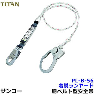 TR[S/^C^ E[h PL-B-56 xgtn[lXp yė~p/ʍpz