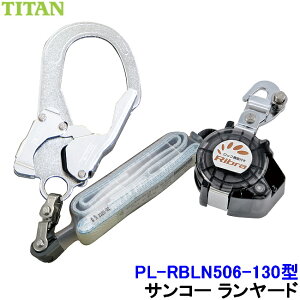 TR[ S [h PL-RBLN506-130^ 130kgΉ tn[lX^xg^p[h ^Cv1 yxg ^C^ ė~p Ɓz