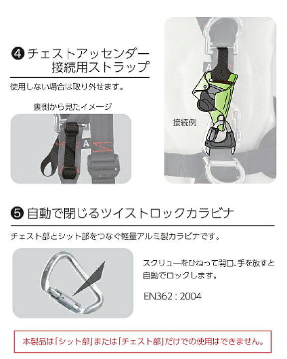 楽天市場】サンコー 安全帯 ハーネス RH-C レスキュー 消防用 【救助 