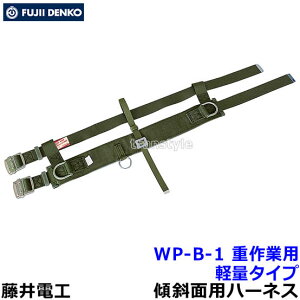 dH S XΖʗpƃxg WP-B-1 dƗp yʃ^Cv y[N|WVjOp cz