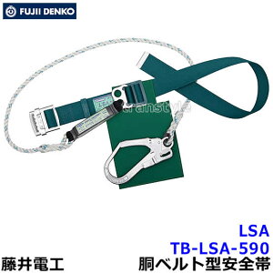 dHS/c TB-LSA-590 yxg^/ė~p/ʍƗpz