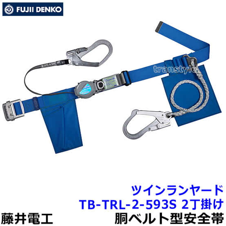 受ける 合意 愚か 安全 帯 1 丁 掛 2 丁 掛け 違い インペリアル メンダシティ 関連付ける 受ける 合意 愚か 安全 帯 1 丁 掛 2 丁 掛け 違い インペリアル メンダシティ 関連付ける