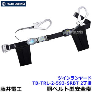 dH S cC[h TB-TRL-2-593-SRBT 2| yxg^ 񒚊| c ė~p ʍƗpz