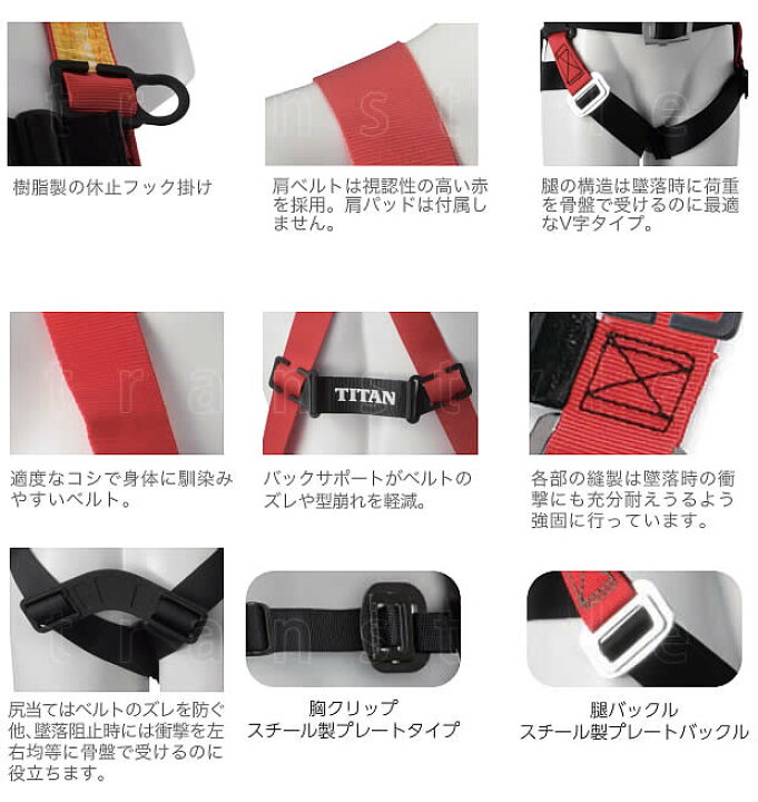 楽天市場】フルハーネス 安全帯 サンコー EHNN-9B 胴ベルト付 タイタン 
