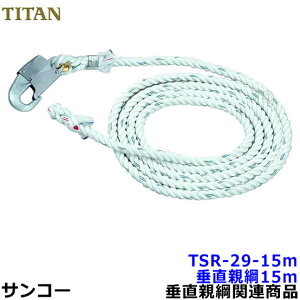 TR[ ej TSR-29-15m ^tbNt y[v~ړpej/^C^Sсz