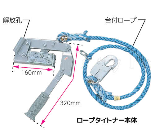 楽天市場】サンコー 親綱用緊張器 ロープタイトナーRT-15m型 ナイロン