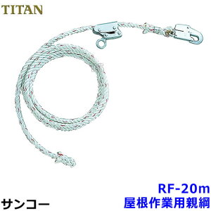 TR[ Ɨpej RF-20m yΖ/h~/^C^Sсz