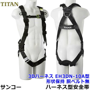 TR[n[lX^S/^C^ 3Dn[lX EH3DN-10A `ێ xg yʍp/xgz