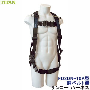 tn[lX S TR[ FD3DN-10A^ tgDt xg 3D^Cv ^C^ TITAN yVKiΉ ʍp xg ė~pz