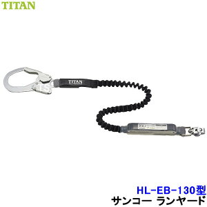 S [h TR[ HL-EB-130^ LkXgbv n[lXp ^C^ TITAN yVKiΉ ʍp xg ė~pz