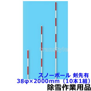 Ɨpi X`[Xm[|[ Li10{1gj38×2000mmiWT-1081jyh΍pi//Ⴉ/ϐ/n/ƒzyRCPz
