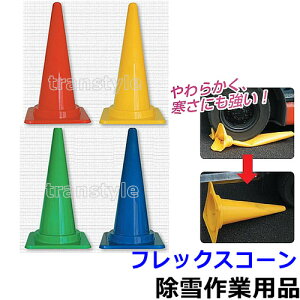 Ɨpi tbNXR[yh΍pi//Ⴉ/ϐ/n/ƒzyRCPz