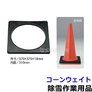 Ɨpi R[EFCgi385-41jyh΍pi//Ⴉ/ϐ/n/ƒzyRCPz