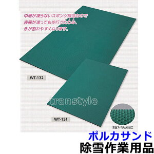 yzS}bg |JThiWT-131j600×900×10mm yh΍pi//Ⴉ/ϐ/n/ƒzyRCPz