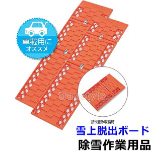 工具 スタック 脱出の人気商品 通販 価格比較 価格 Com