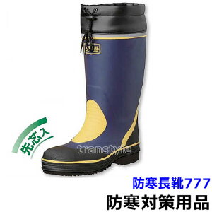 yzhSC777 iWT-747j yhu[c/h΍pi//n/ƒzyRCPz