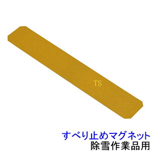 Zpi ׂ~߃}Olbg (WT-176) ʘH Ki o S}bg yh΍pi//Ⴉ/ϐ/n/Ɓz