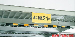 ԏŔ o[ C[t 54mm×2mi113001jyW/ē/X^hz