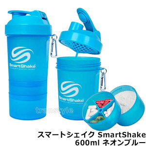 veCVFCJ[ X}[gVFCNSmartShake 600ml lIu[ yveCe/VF[J[/hN{g/TvgP[X/؃g/tBbglX/z