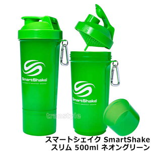 veCVFCJ[ X}[gVFCNXSmartShakeSlim 500ml lIO[ yveCe/VF[J[/hN{g/TvgP[X/؃g/tBbglX/z