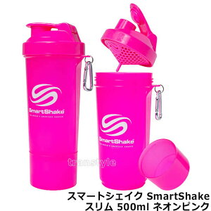 veCVFCJ[ X}[gVFCNXSmartShakeSlim 500ml lIsN yveCe/VF[J[/hN{g/TvgP[X/؃g/tBbglX/z
