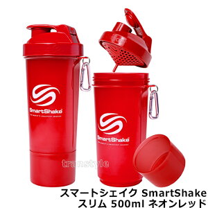 veCVFCJ[ X}[gVFCNXSmartShakeSlim 500ml lIbh yveCe/VF[J[/hN{g/TvgP[X/؃g/tBbglX/z